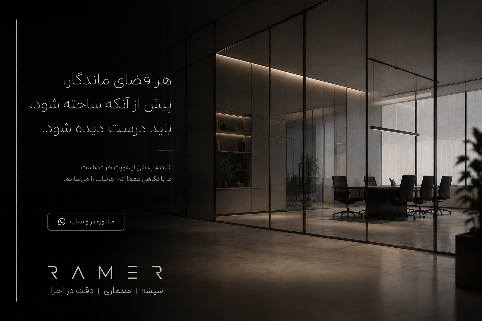 دریافت مشاوره خرید