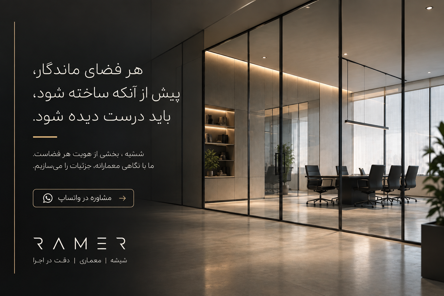 دریافت مشاوره خرید
